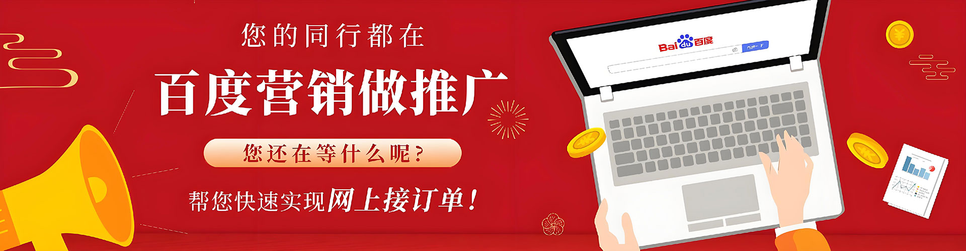 相城信息流大师